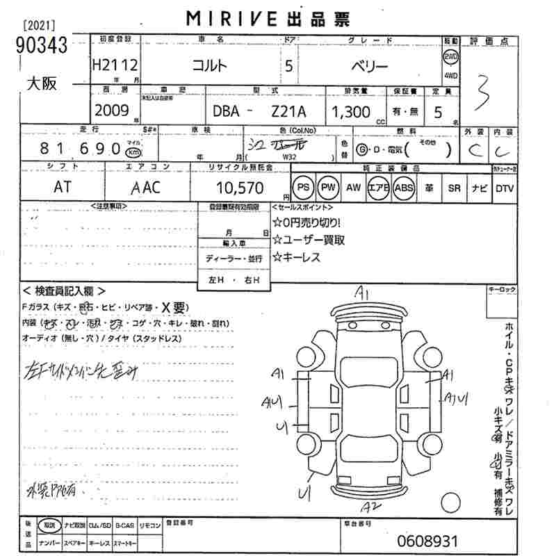 MITSUBISHI COLT