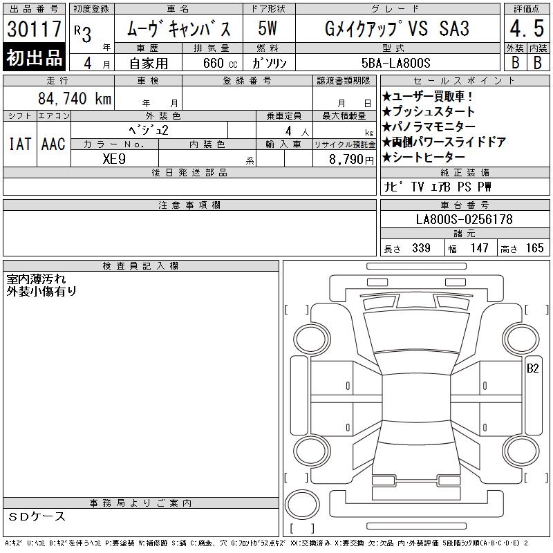 DAIHATSU MOVE CANBUS
