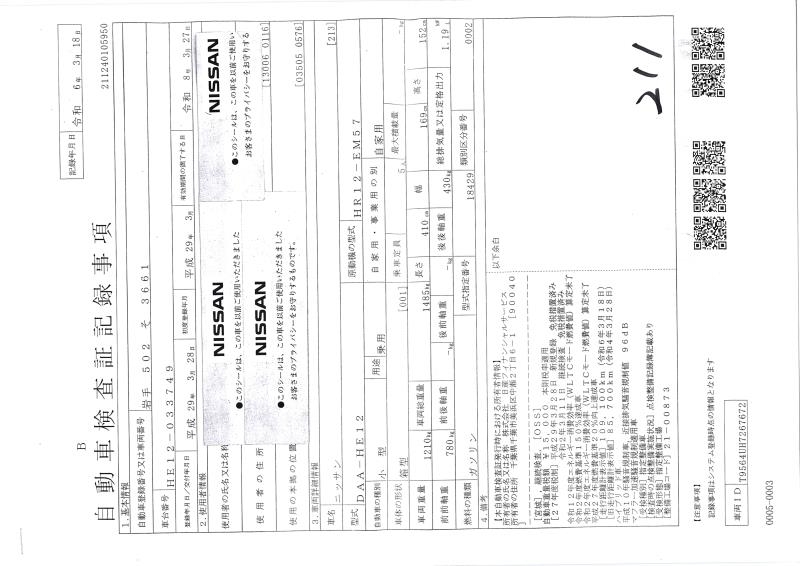 NISSAN NOTE