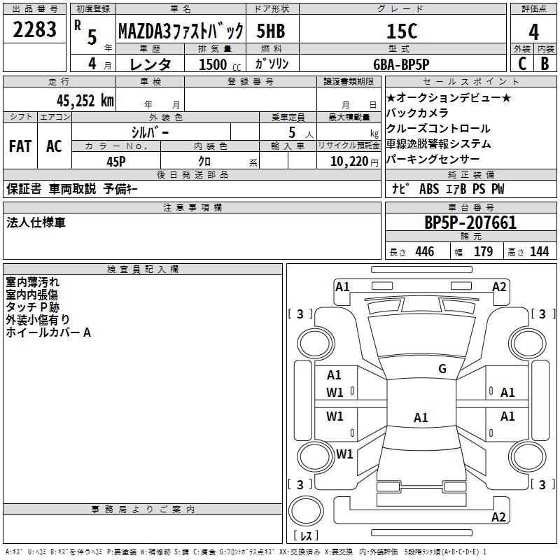 MAZDA MAZDA3