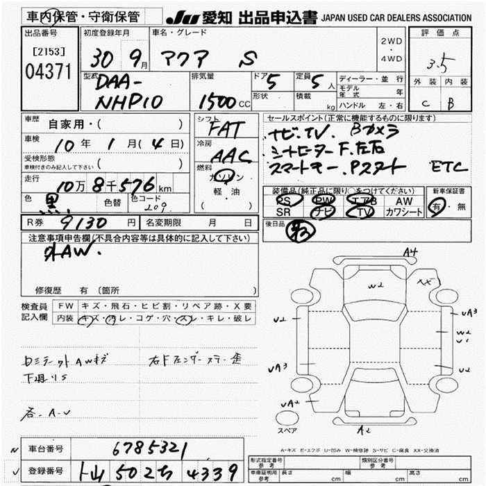 TOYOTA AQUA