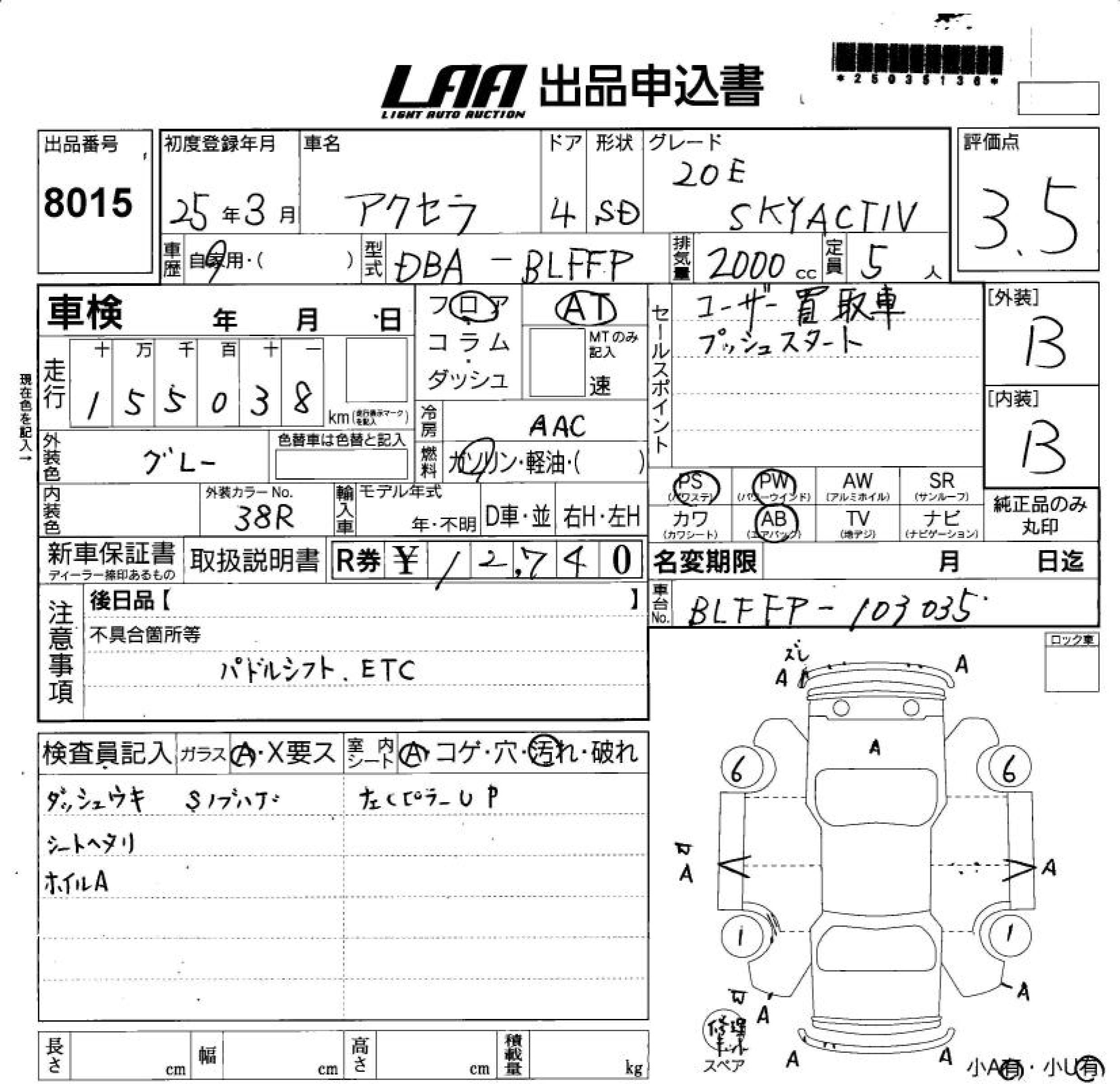 MAZDA AXELA