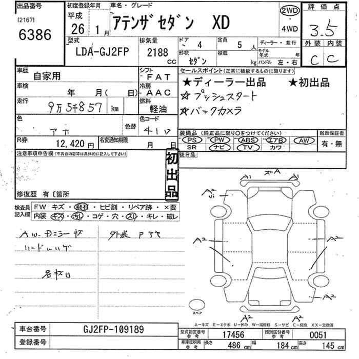 MAZDA ATENZA