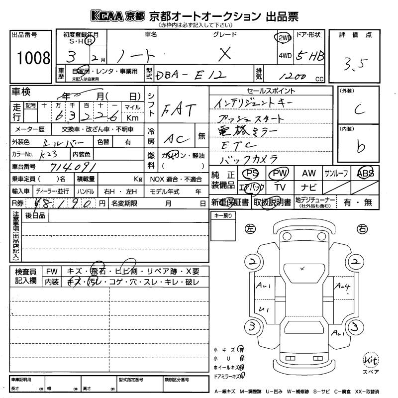 NISSAN NOTE