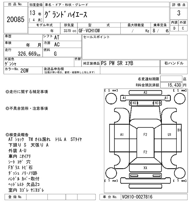 TOYOTA GRAND HIACE