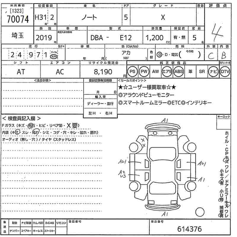 NISSAN NOTE