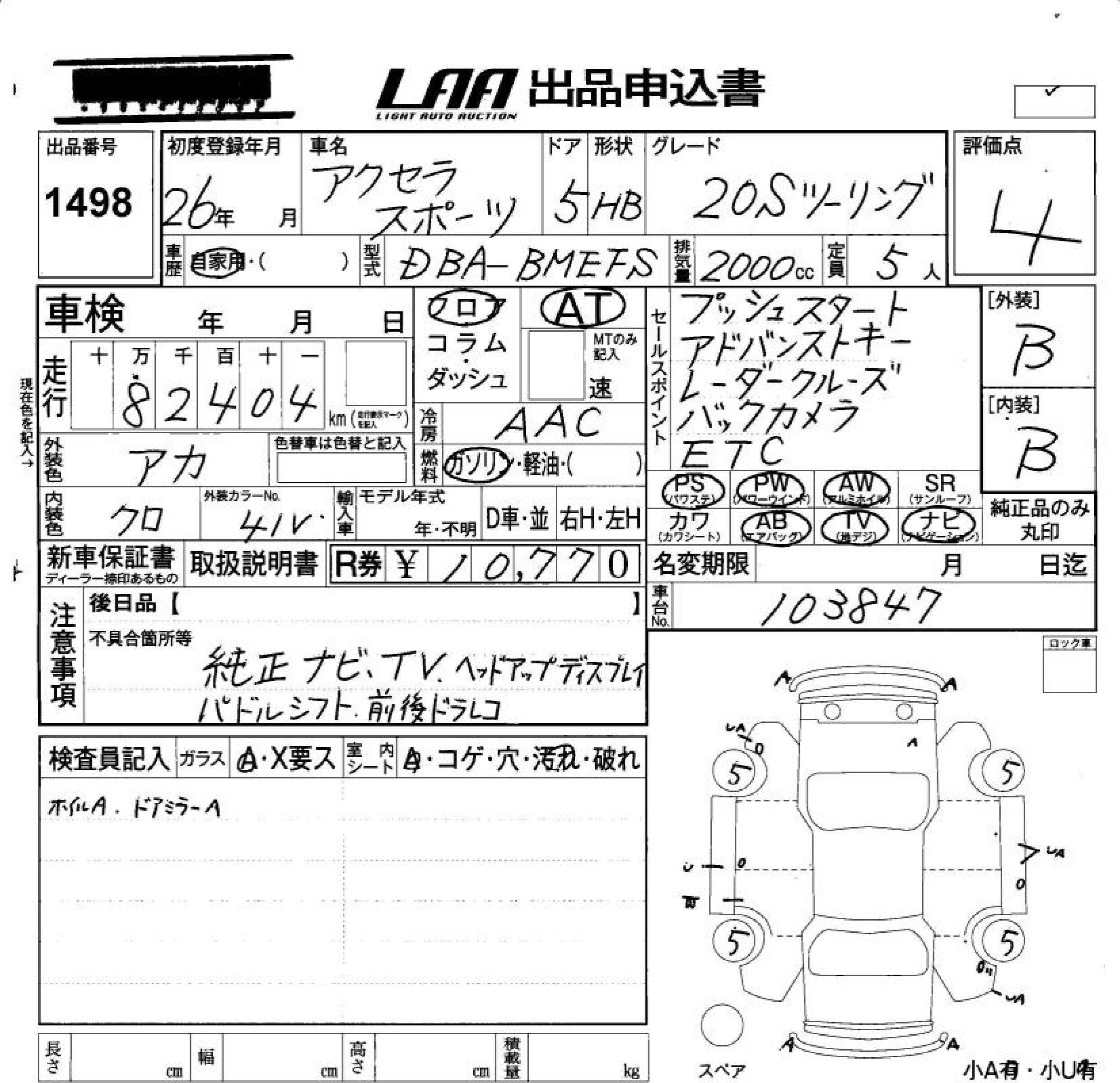 MAZDA AXELA