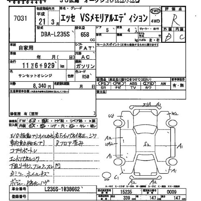 DAIHATSU ESSE