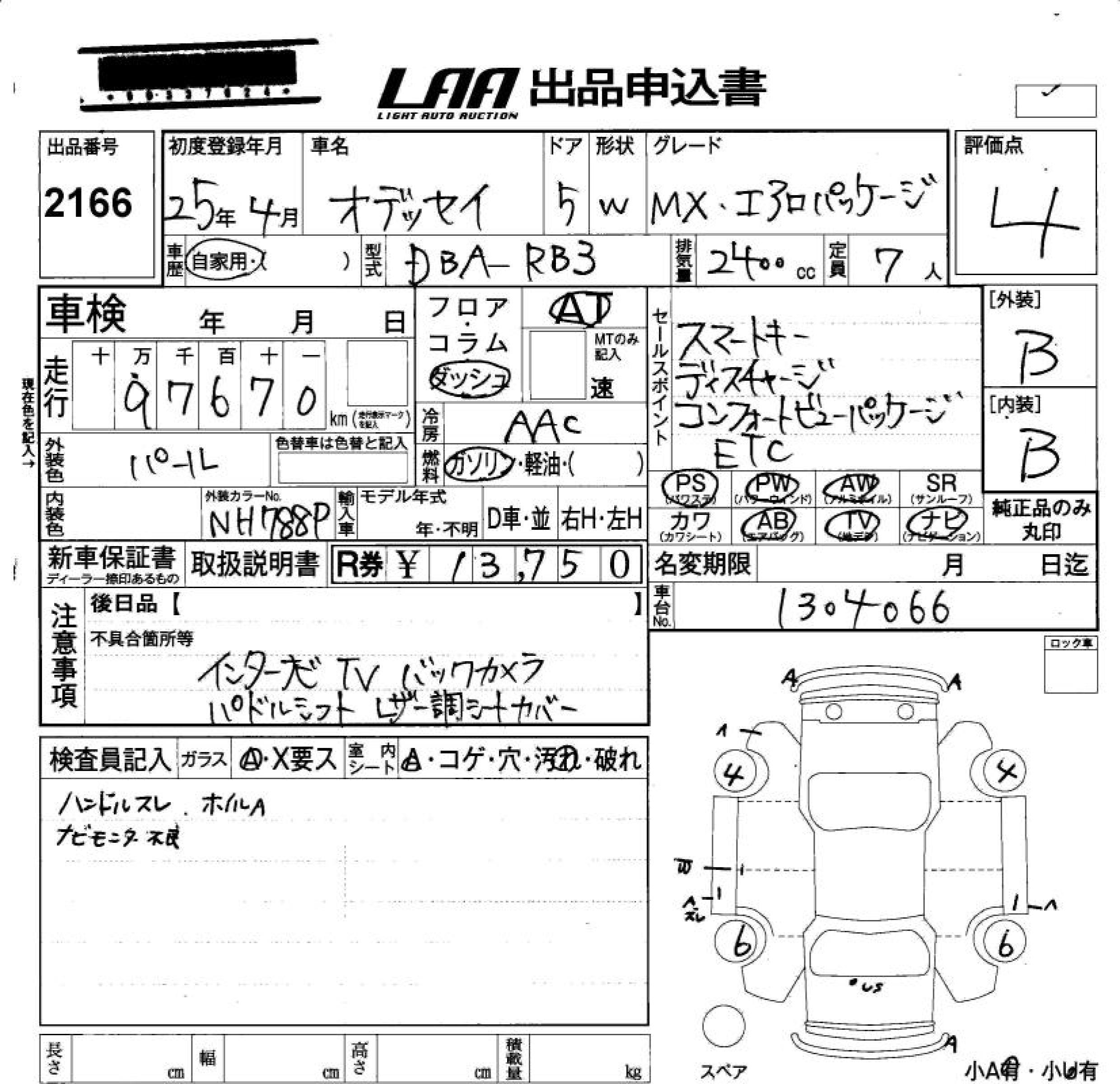 HONDA ODYSSEY