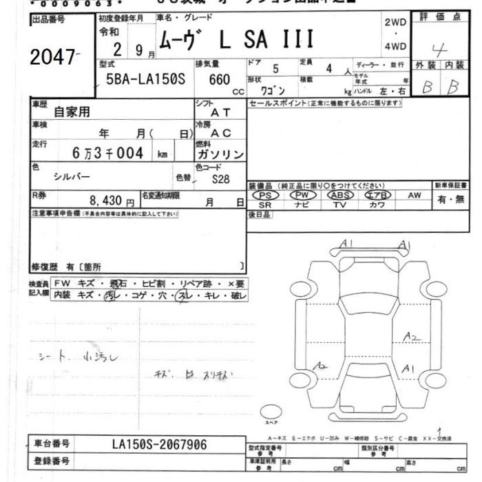 DAIHATSU MOVE
