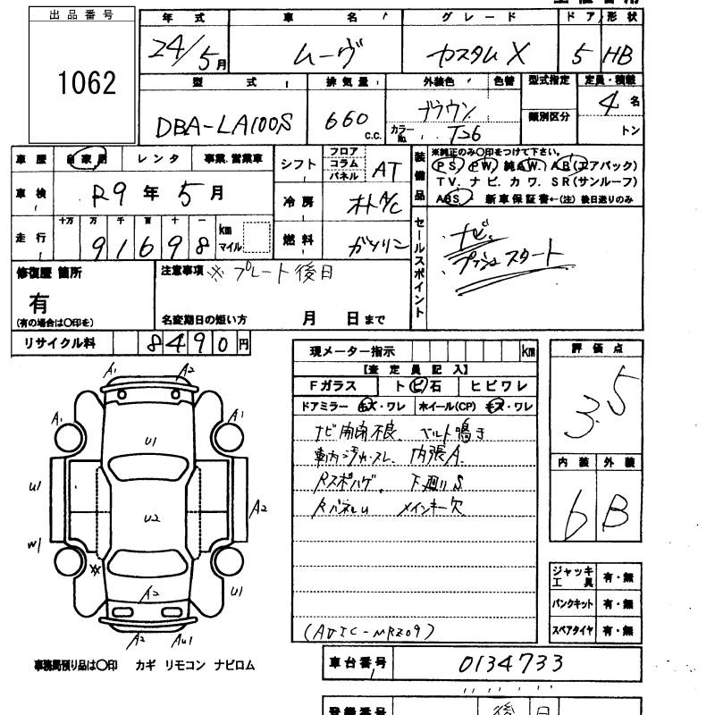 DAIHATSU MOVE