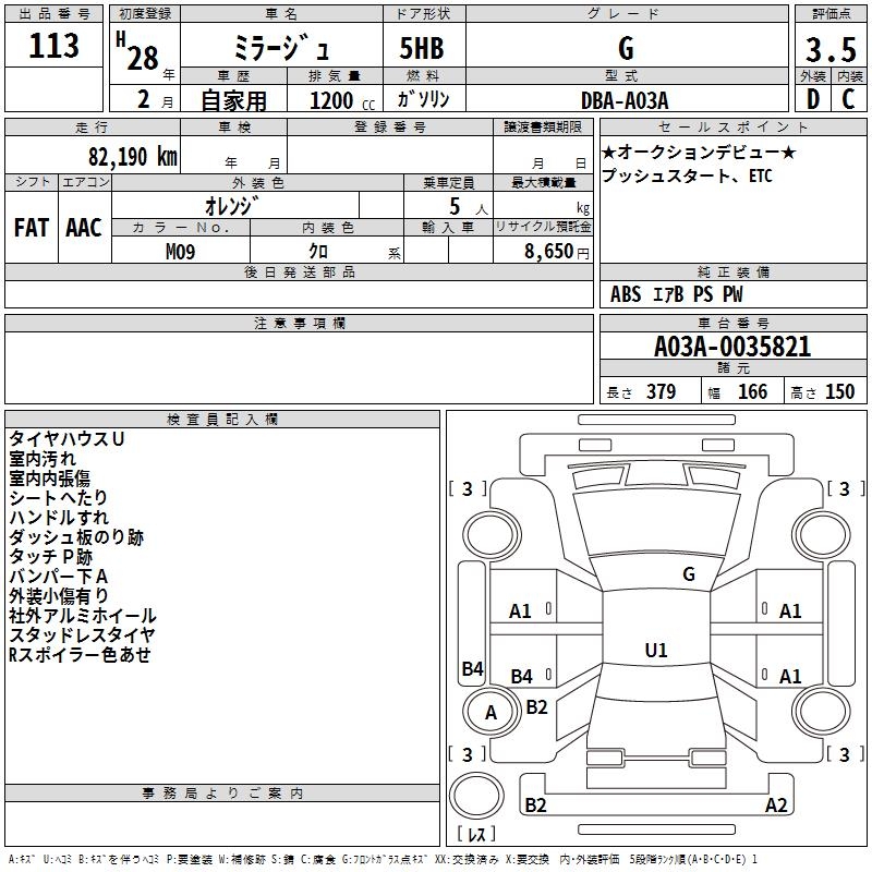 MITSUBISHI MIRAGE