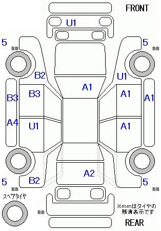 MITSUBISHI DELICA D:2
