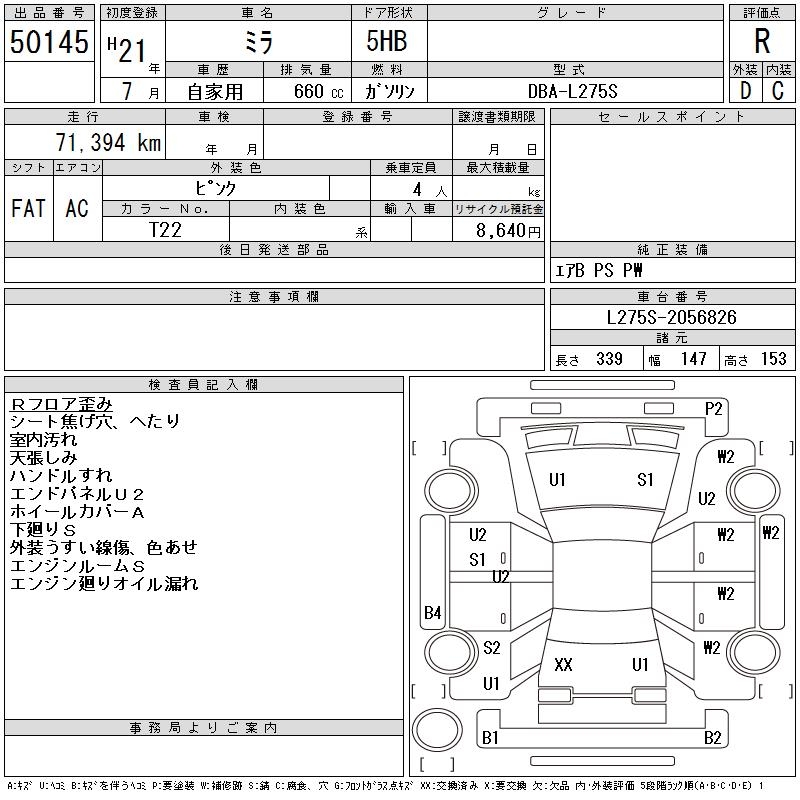 DAIHATSU MIRA