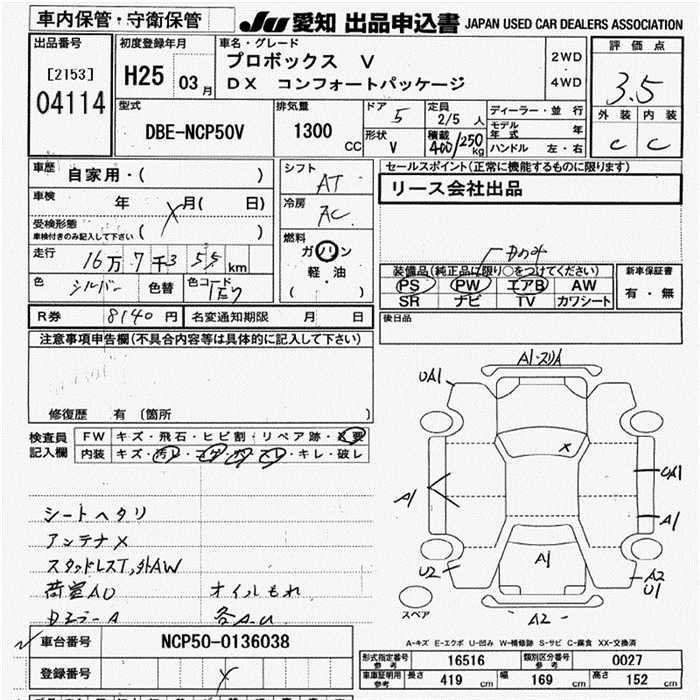 TOYOTA PROBOX