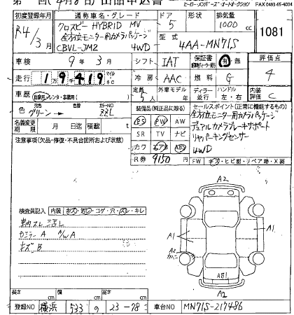 SUZUKI XBEE