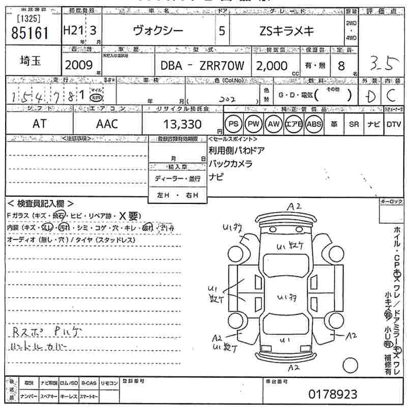 TOYOTA VOXY
