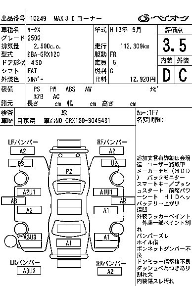 TOYOTA MARK X