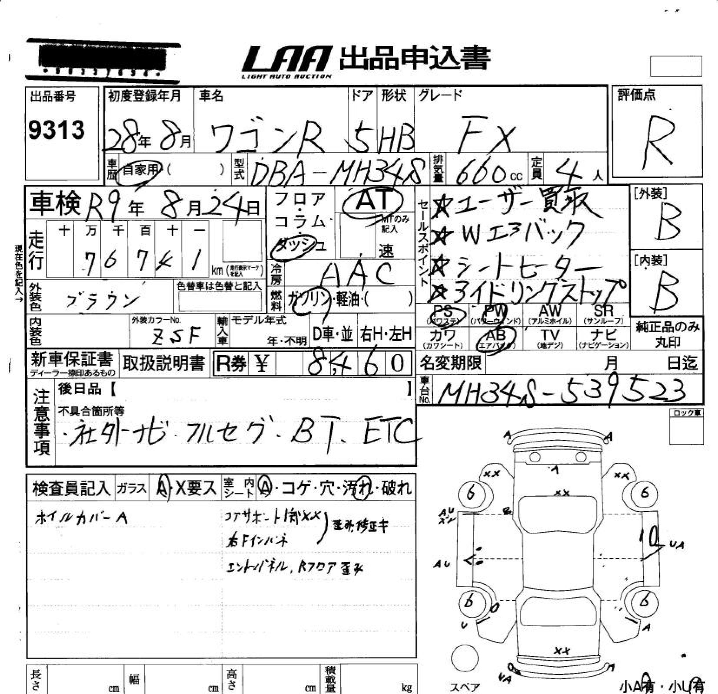 SUZUKI WAGON R