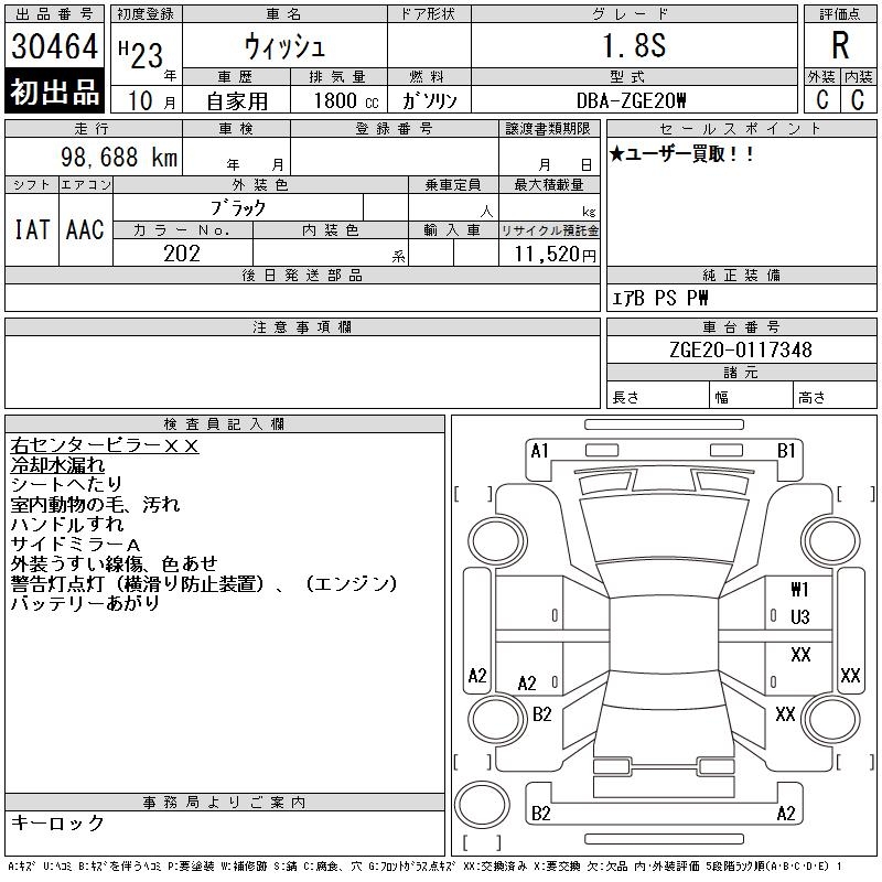 TOYOTA WISH