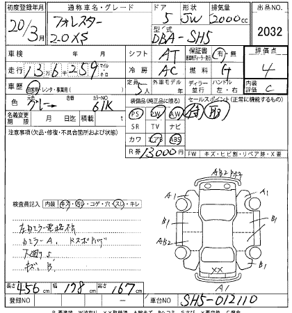 SUBARU FORESTER