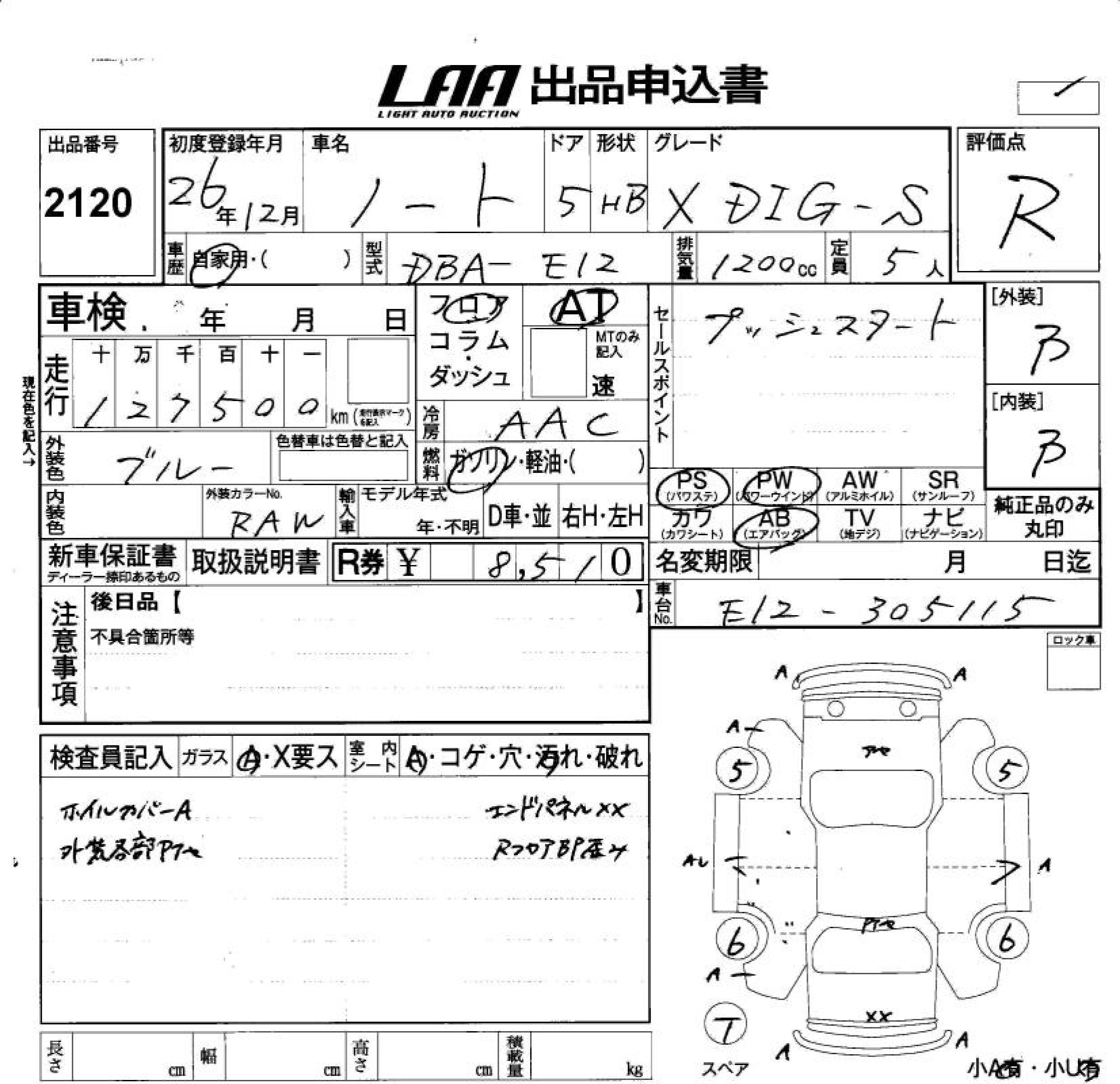NISSAN NOTE