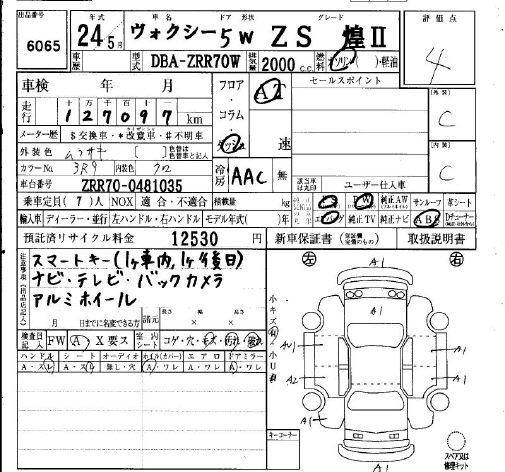 TOYOTA VOXY