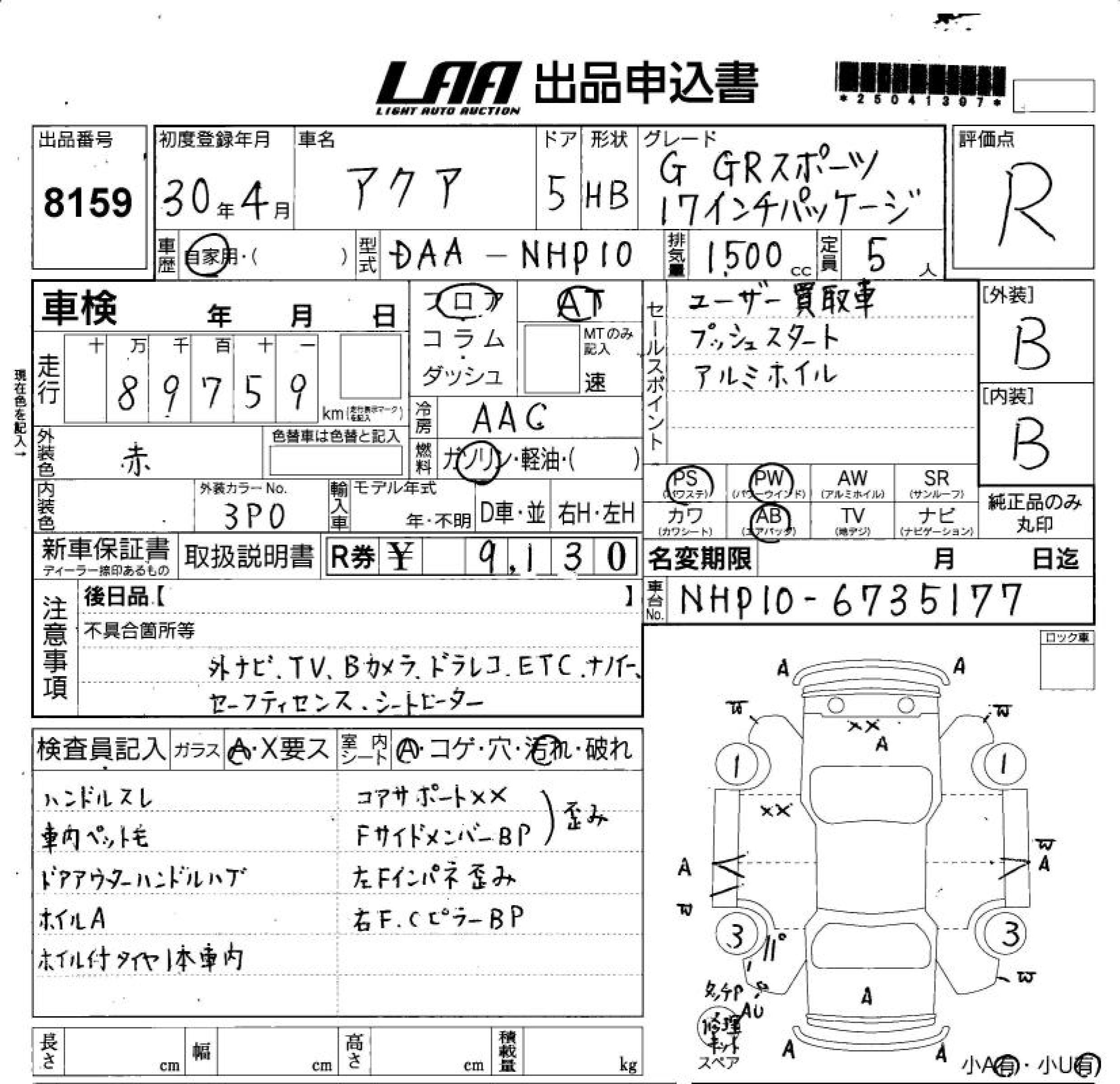 TOYOTA AQUA