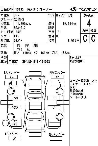 NISSAN NOTE