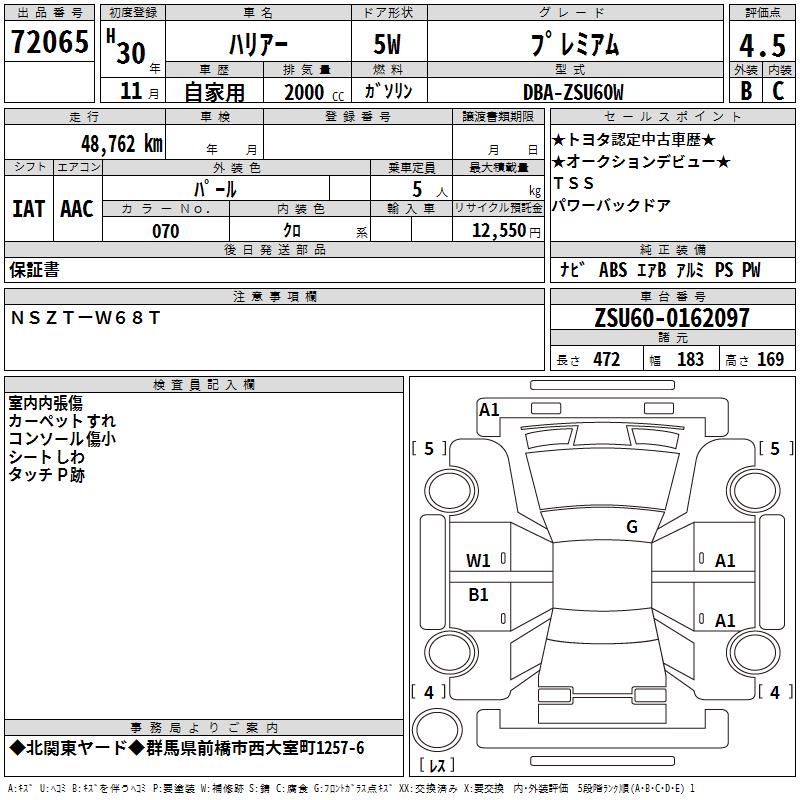 TOYOTA HARRIER