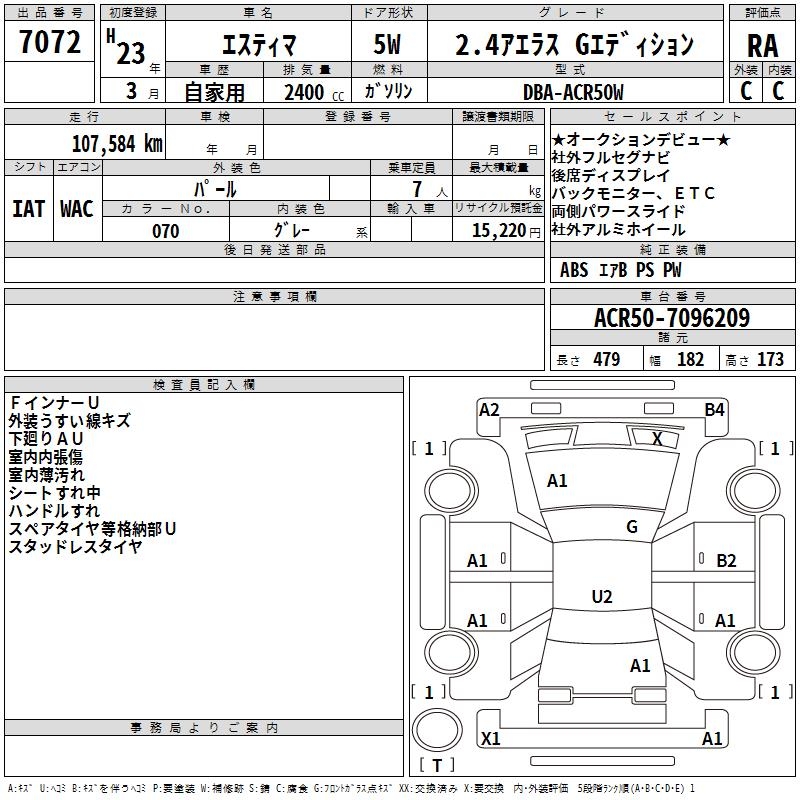 TOYOTA ESTIMA