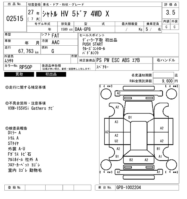 HONDA SHUTTLE