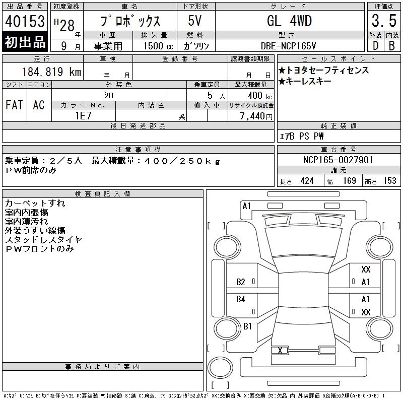 TOYOTA PROBOX