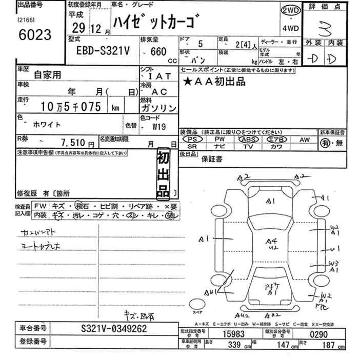 DAIHATSU HIJET