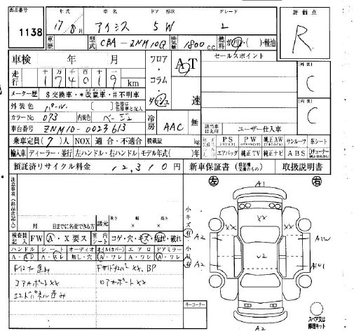 TOYOTA ISIS