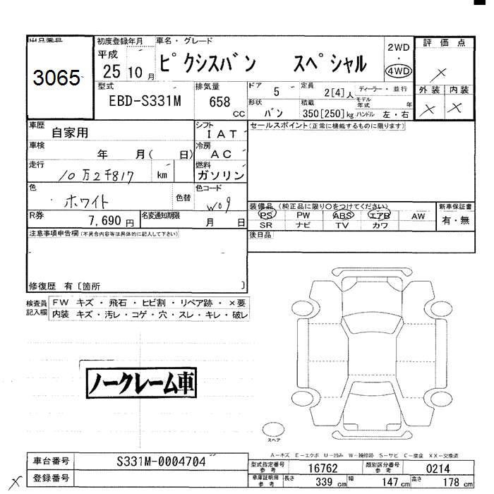 TOYOTA PIXIS VAN