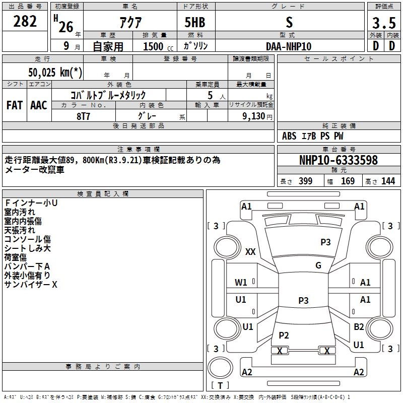 TOYOTA AQUA