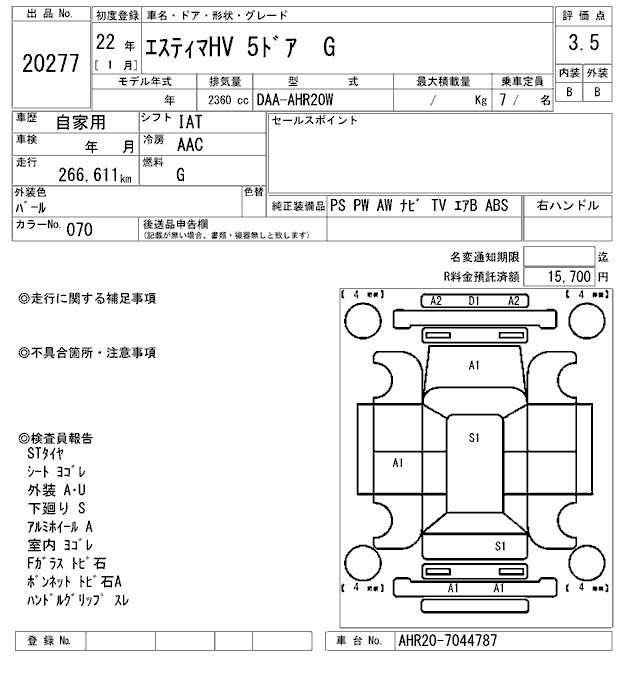 TOYOTA ESTIMA