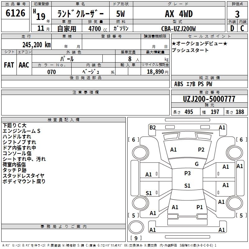 TOYOTA LAND CRUISER