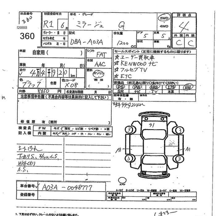 MITSUBISHI MIRAGE