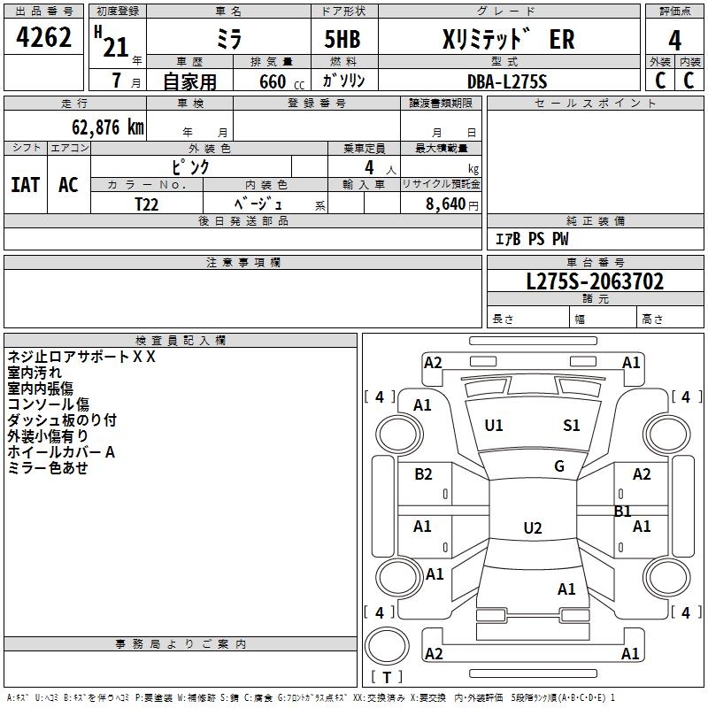 DAIHATSU MIRA