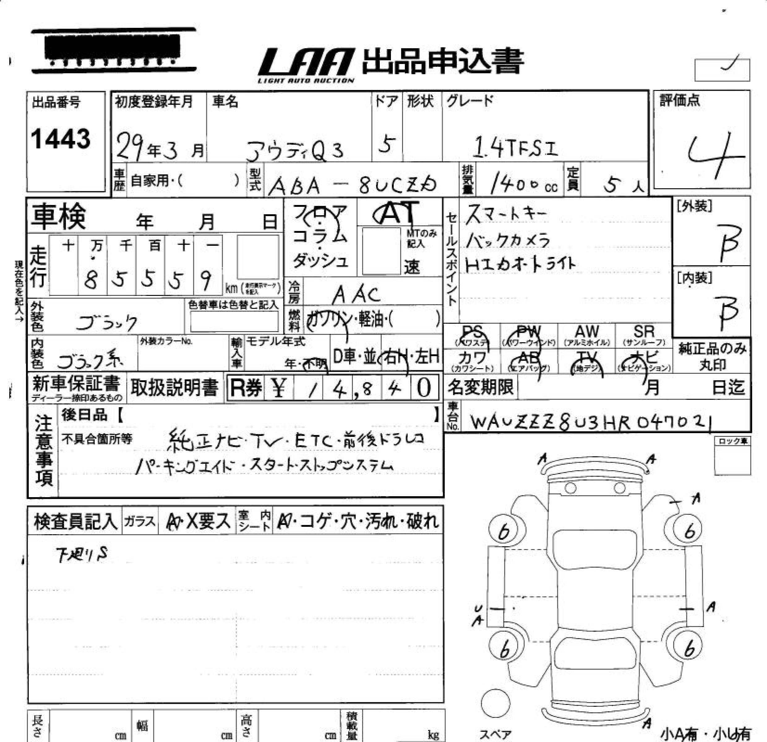 AUDI Q3