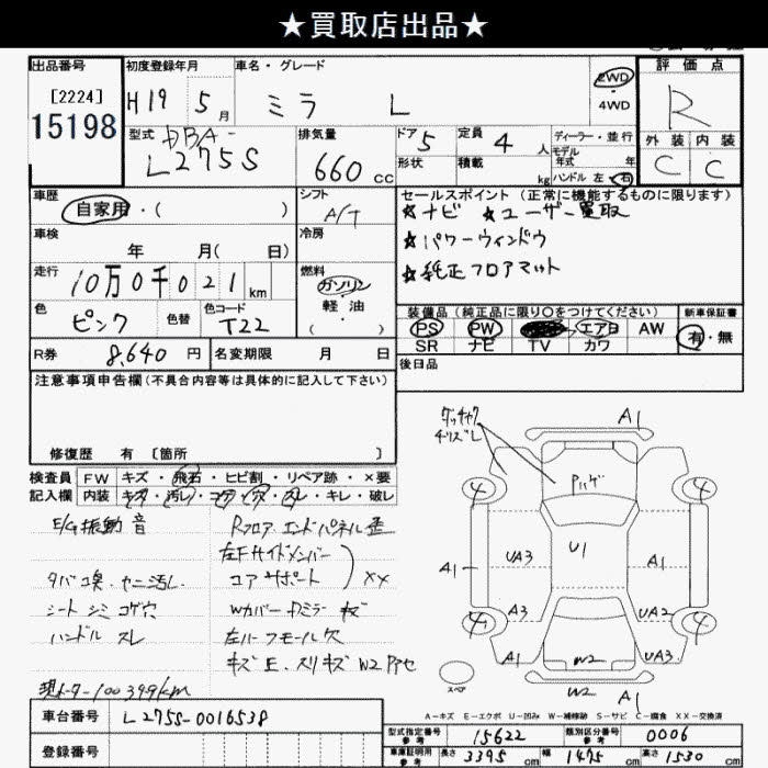 DAIHATSU MIRA