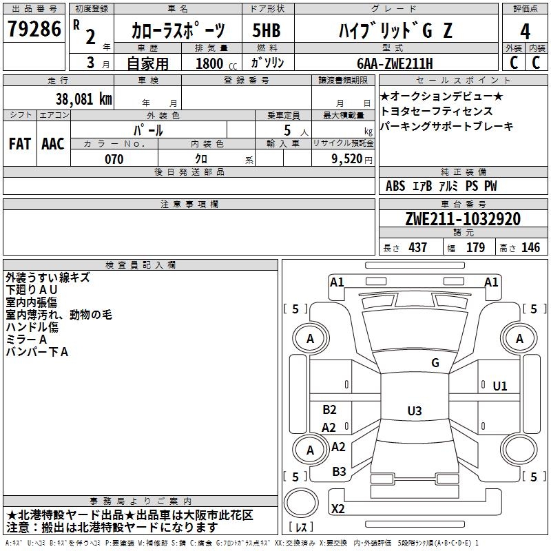 TOYOTA COROLLA