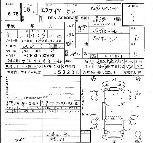 TOYOTA ESTIMA