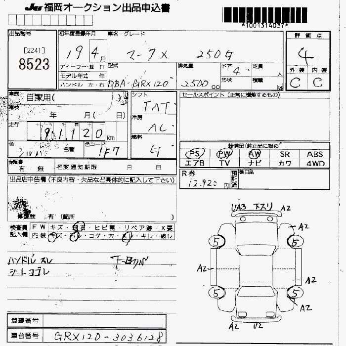 TOYOTA MARK X
