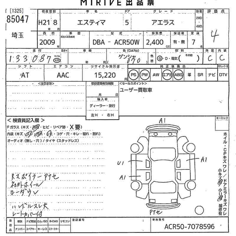 TOYOTA ESTIMA