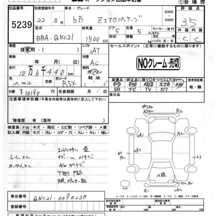 TOYOTA BB