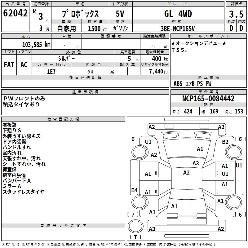 TOYOTA PROBOX