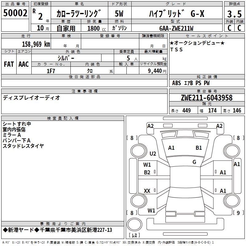 TOYOTA COROLLA